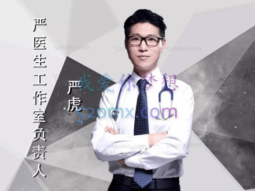 严虎:合集涵盖:儿童绘画心理学、绘画疗法初阶到高阶等