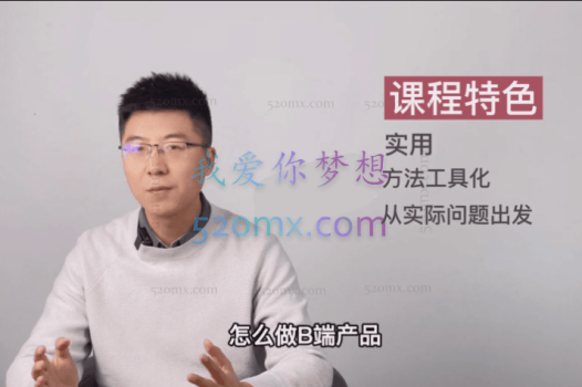 完颜科技·美业人的第一堂短视频课，透过方法聚焦思维，价值1688元