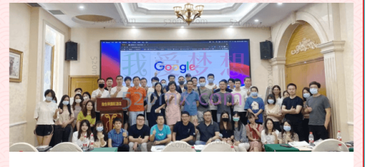 孙谦:Google Ads优化师部落2022-2024