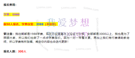 黄岛主淘宝虚拟项目6.0