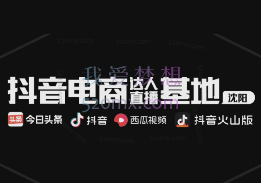 武哥:官方签约讲师武师傅-【武师傅专属学浪课程直播起号默认班级】