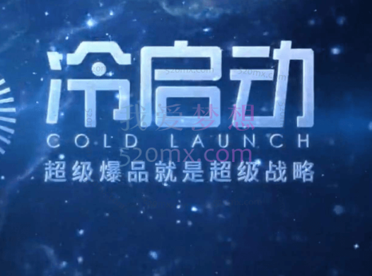 超级爆品-36讲,7小时,36堂课,掌握一套完整的爆品打造及引爆方法