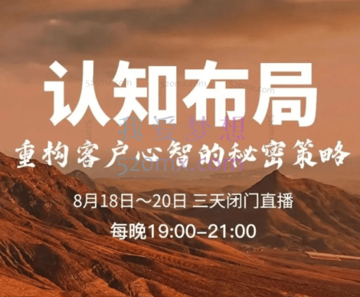 刘克亚《认知布局》