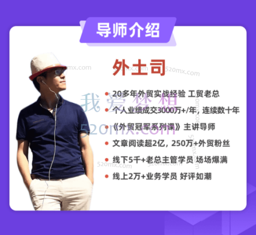 外土司:连线精华冠军,面对面疑难问题解答