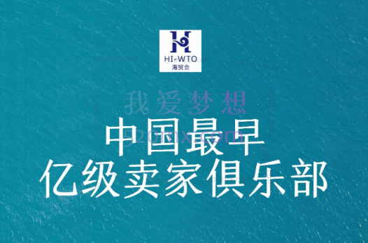 海贸会讲师: Carrie(东邪黄药师)亚马逊刷单不是你这样玩的,玩不好分分钟就挂账号,绝顶高手教你合规合法
