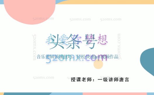 【腾州教育】2022新领域方向实操!头条号零基础轻松上手