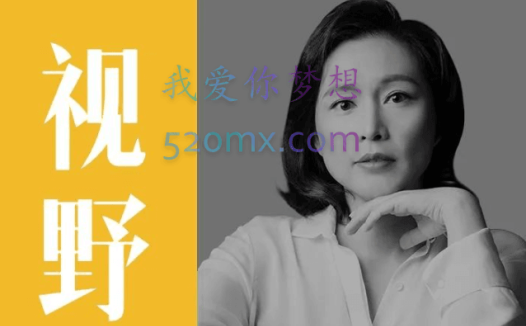 周轶君:向世界的好教育要方法