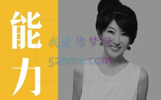 周海松：10项核心能力，培养面向未来的孩子