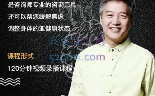 曲伟杰:治怕心理学 用森田疗法和催眠放松技术,帮助人们走出痛苦,超越内心中“怕”的限制