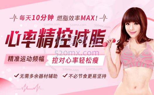 张婷媗:47岁健身美魔女减肥秘籍:7天居家速瘦法,一周狂甩近10斤