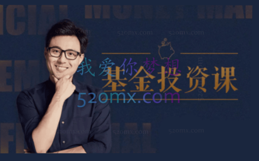 力哥说理财:简单七步,实现财富自由