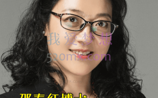 邵春红博士:常见少儿心理异常,发展问题及其解析课程8讲