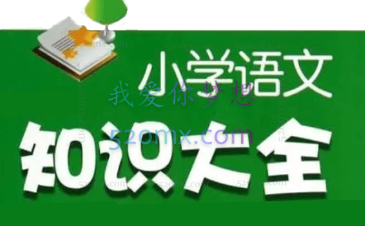 陈双《小学阅读技巧魔法班》、《小学写作技巧宝典班》【适合三四年级以上】