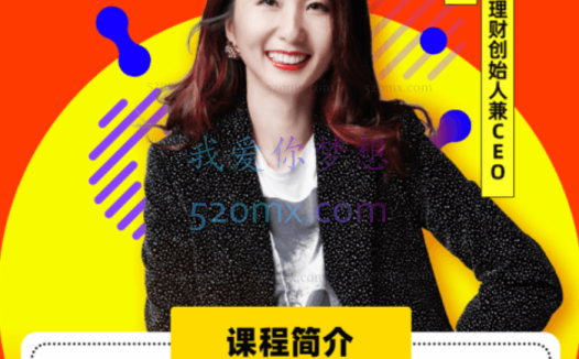 罗元裳7分钟理财：提升财商10本精选好书 | 7分钟学会赚钱