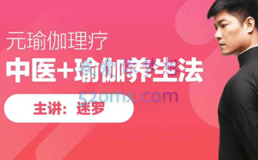 迷罗《 面诊、手诊、舌诊》