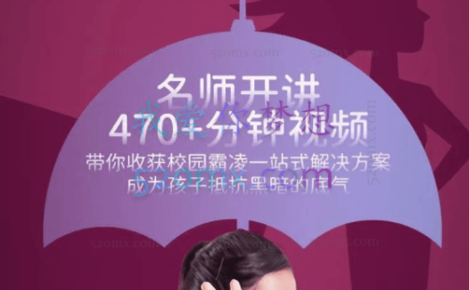 宗春山:校园欺凌——青少年的“江湖”