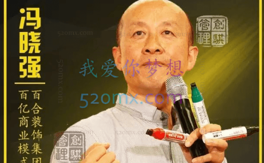 冯晓强:资料合集