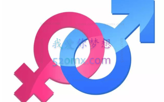 科盈心理《咨询中的性》性生理性心理远程培训视频课程