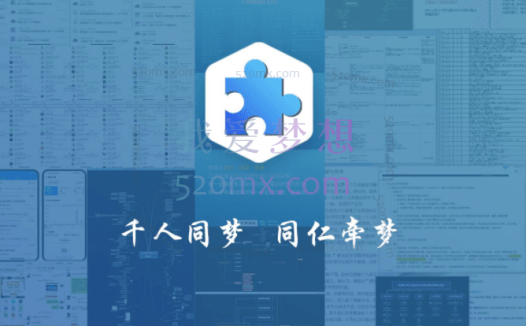 千梦团队VIP网创项目培训打造百万积木计划