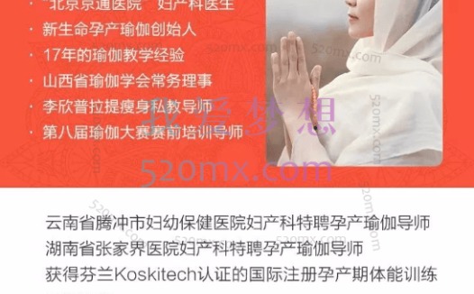 武晓俊老师:女性第二次生命,骨盆与盆底肌那些事