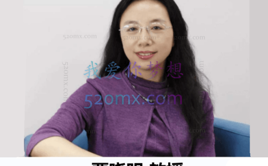 贾晓明:客体的哀伤与丧失心理辅导