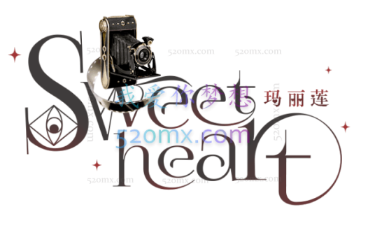 玛丽莲:高级灵性状态