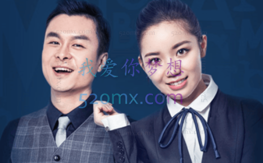 有道考神:百日英语听力训练