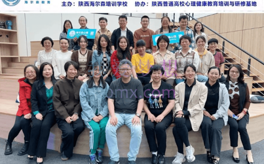 李鼎智:年动力性催眠心理治疗实操技术培训班,一阶段超清视频