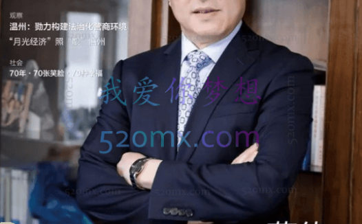 薛伟:心理咨询与“十诫”在后现代的相遇10讲