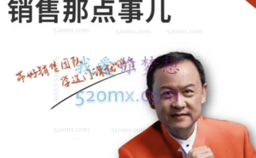 高建华:管理那点事儿365元