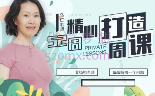 UranYoga创始人乌仁老师：52周瑜伽课，1周解决1个问题