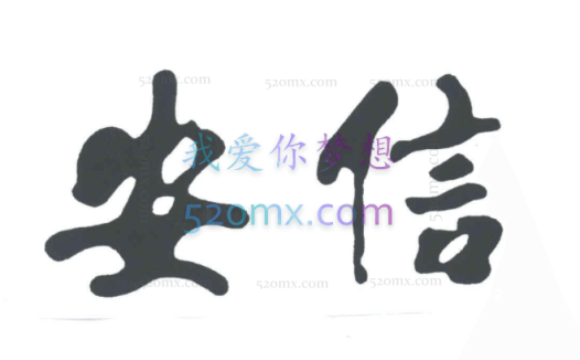 安信·选品+开车训练营(付费推广训练营)含课件