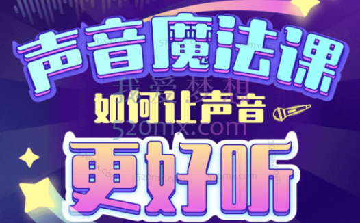 胖雪人Ozu:胖雪人的声音魔法课