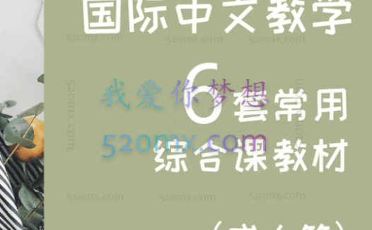 布莱克曼心理课程6套合集