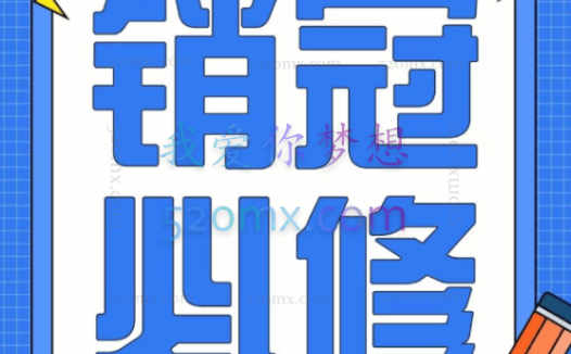 销冠必修课-直客顾问销售20讲（以货代公司直客销售为背景）