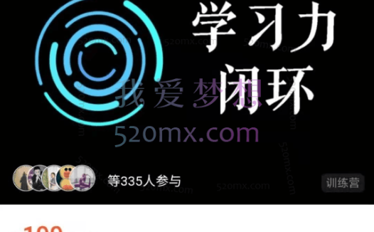 尖子空间-知识体系训练营·第1期