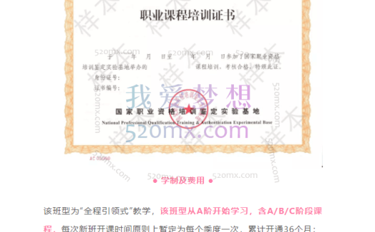 华夏思源:从小白到资深咨询师,这一个体系就够了【心理咨询实操技能零基础班】全套11个系列