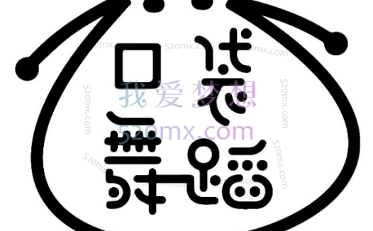 口袋舞蹈君:2021更新成品舞蹈完整展示+镜面分解教学