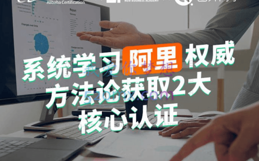 圈外同学数据分析师企业实训项目