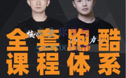 【全套少儿跑酷课程体系】全套教学大纲、教案、动作指导视频