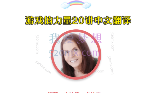 游戏治疗美国卡杜森博士:游戏的力量20讲中文翻译