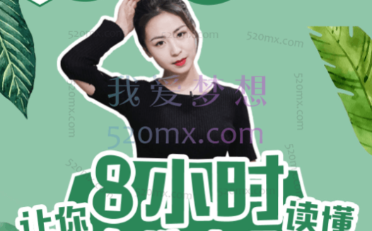 最绅士女性心理学,爱她就学会懂她,带你走进她的心