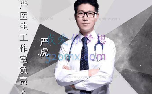 严虎:合集涵盖:儿童绘画心理学、绘画疗法初阶到高阶等