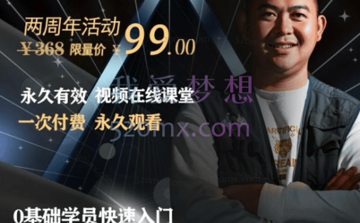 铁三匠857，潇洒哥：手机从零基础到精通拍摄，拍摄手法0基础教学，快速入门（24节）