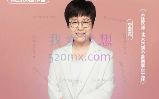 李雪霓:青春期家长必修课