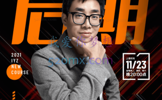 刘杨老师:后期进阶高级调色直播课