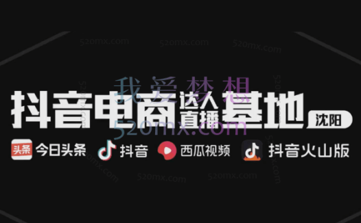 武哥:官方签约讲师武师傅-【武师傅专属学浪课程直播起号默认班级】