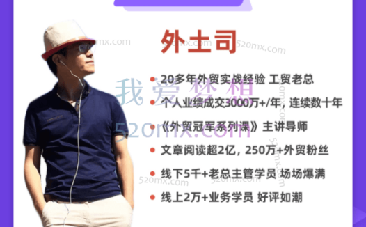 外土司：连线精华冠军，面对面疑难问题解答