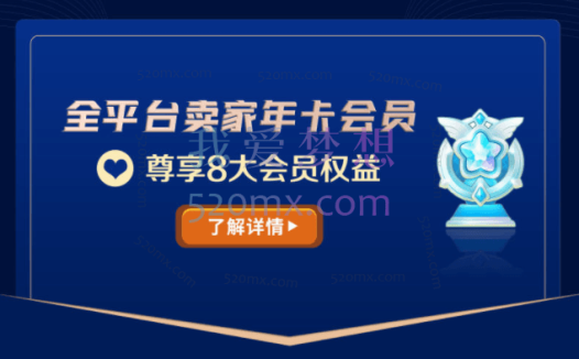 正派跨境电商:全平台卖家年卡会员,包括但不限于虾皮、速卖通、Tiktok、亚马逊、等热门平台