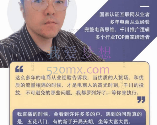 老猫：文化千川解决问题，硬核解决你的千川问题！